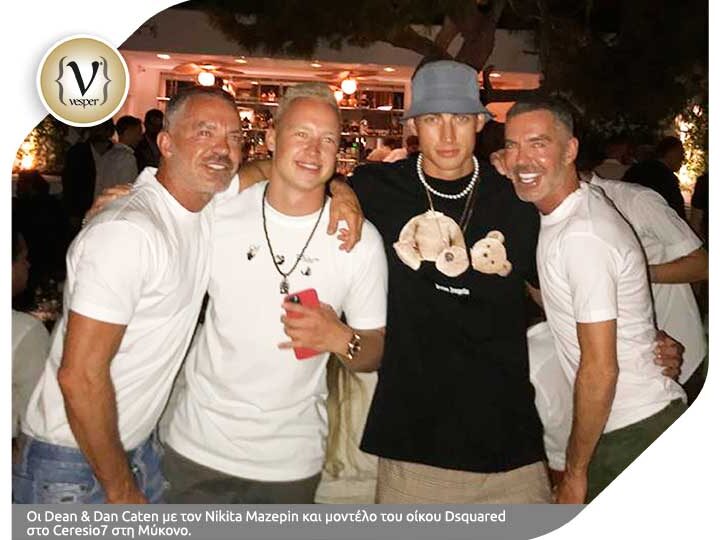 Διασημότητες από όλο τον κόσμο αλλά και νέοι σταρ της ελληνικής showbiz στη Μύκονο!