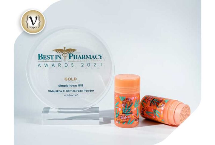 Natura Siberica: Απέσπασε επτά Βραβεία στα Best in Pharmacy Awards 2021